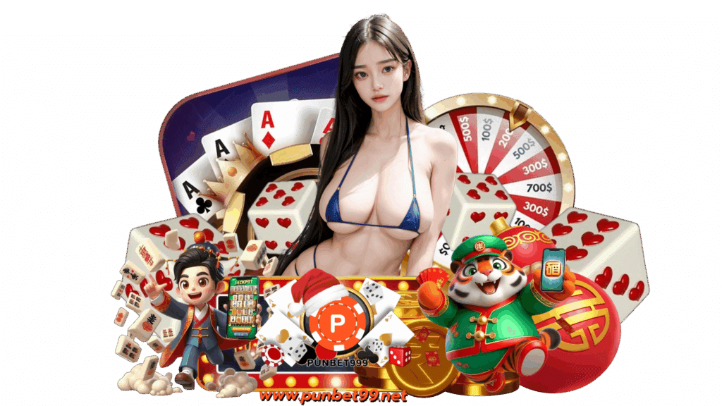 punbet99 ระบบการพนันออนไลน์เจ้าดัง คูณเงินกำไรให้เต็มกระเป๋า